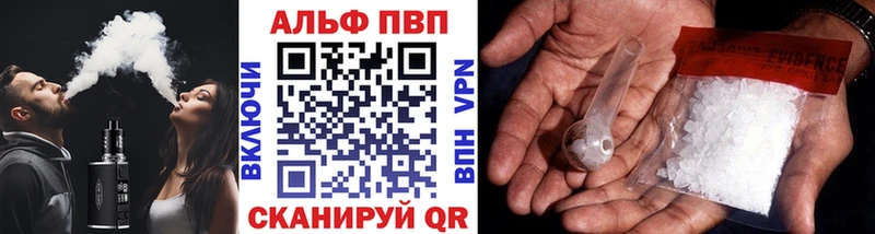 A-PVP СК  где найти   гидра как зайти  Южноуральск 