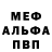Метадон VHQ feka152