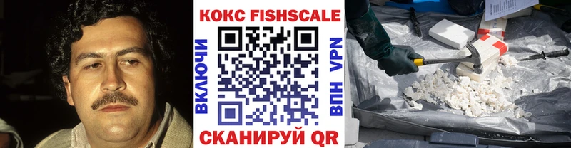 Cocaine Боливия дарнет шоп Южноуральск