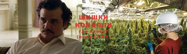 мяу мяу кристалл Богородицк