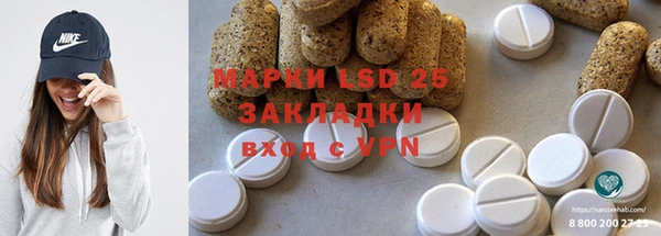 мяу мяу кристалл Богородицк