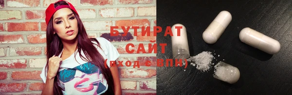 мяу мяу кристалл Богородицк