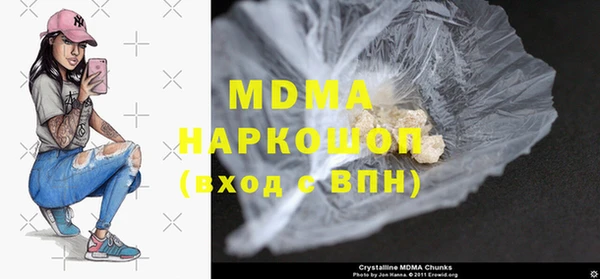 мяу мяу кристалл Богородицк