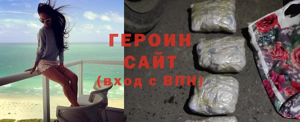jwh Богородск
