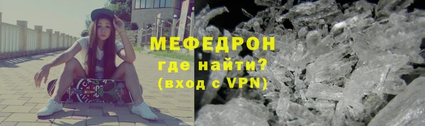 jwh Богородск