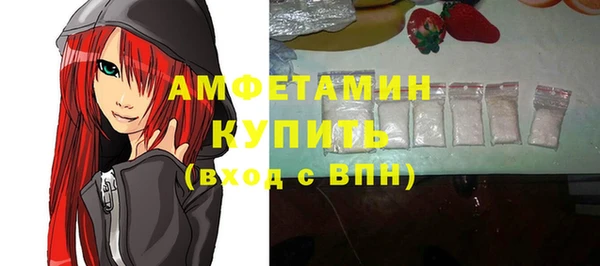 MDMA Premium VHQ Богданович