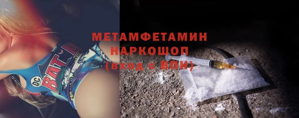 мяу мяу кристалл Богородицк
