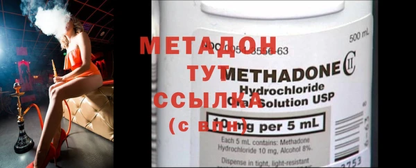 MDMA Premium VHQ Богданович