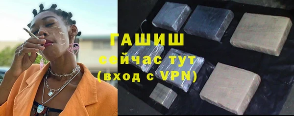 jwh Богородск