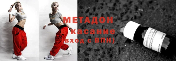 мяу мяу кристалл Богородицк