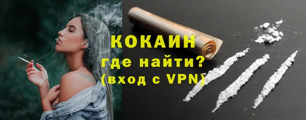 мяу мяу кристалл Богородицк