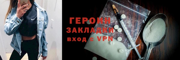 jwh Богородск