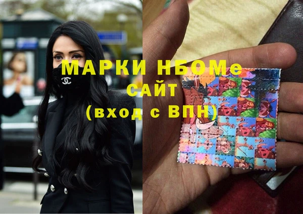 мяу мяу кристалл Богородицк