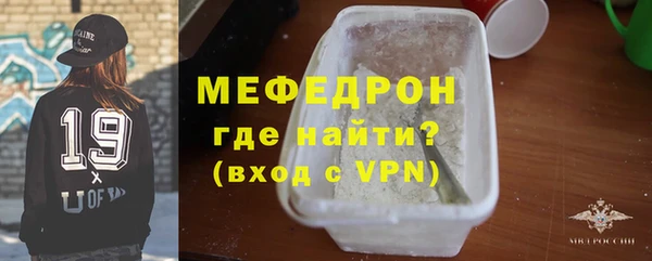 MDMA Premium VHQ Богданович