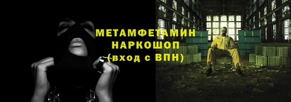 jwh Богородск