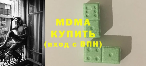 мяу мяу кристалл Богородицк