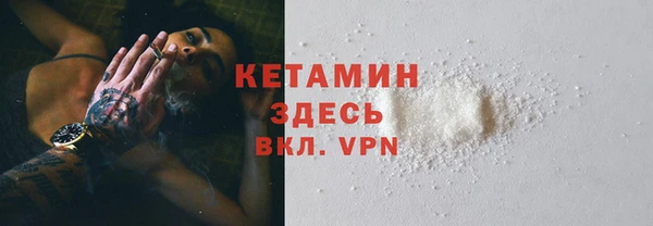 MDMA Premium VHQ Богданович
