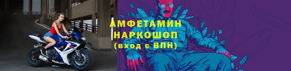 jwh Богородск