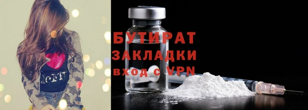 MDMA Premium VHQ Богданович