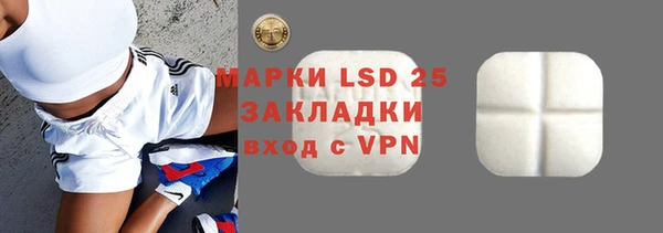 мяу мяу кристалл Богородицк