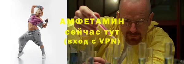 jwh Богородск
