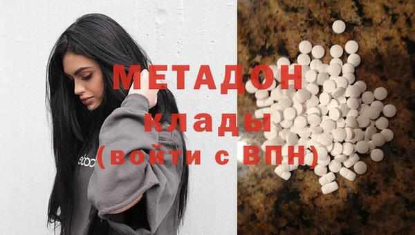 мяу мяу кристалл Богородицк