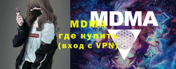 MDMA Premium VHQ Богданович