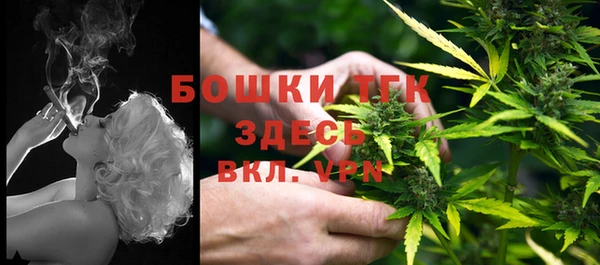мяу мяу кристалл Богородицк