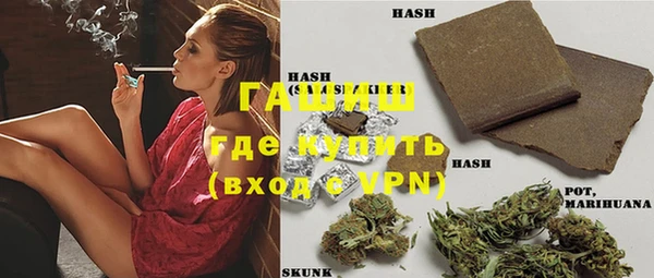 мяу мяу кристалл Богородицк