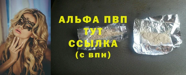 MDMA Premium VHQ Богданович