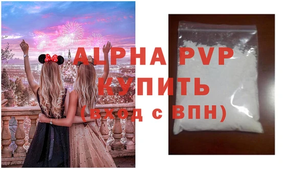 jwh Богородск