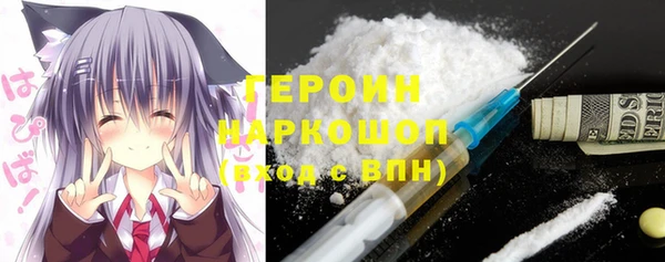 jwh Богородск
