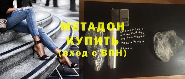 MDMA Premium VHQ Богданович