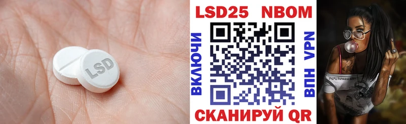 ЛСД экстази ecstasy  сколько стоит  Южноуральск 