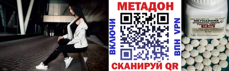 blacksprut ТОР  shop какой сайт  Южноуральск  МЕТАДОН кристалл  закладки 