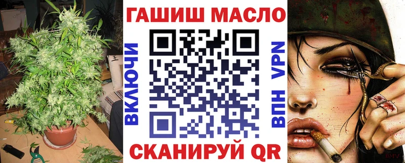 ТГК концентрат даркнет сайт Южноуральск