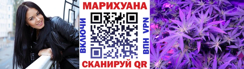 как найти наркотики  блэк спрут ТОР  Каннабис Ganja  Южноуральск 